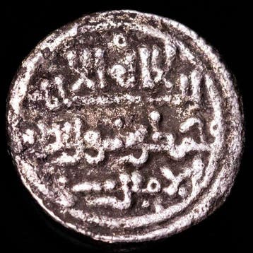 . Al Andalus - Almoravides Ali ben Yusuf - Emir Sir. Quirate