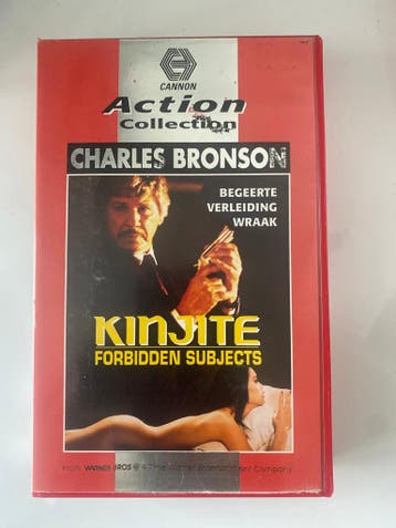 KINJITE: FORBIDDEN SUBJECTS (PLEASE READ REMARKS) (VHS), Cd's en Dvd's, Gebruikt