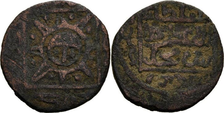 Fals 1316 (=ah 315), Ilkhane Khudabanda Mohammad Uljaitu..., Timbres & Monnaies, Monnaies | Europe | Monnaies non-euro, Envoi