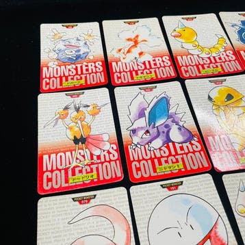 Pokémon - 20 Card - Kabutops, Nidoqueen & more Carddass RED