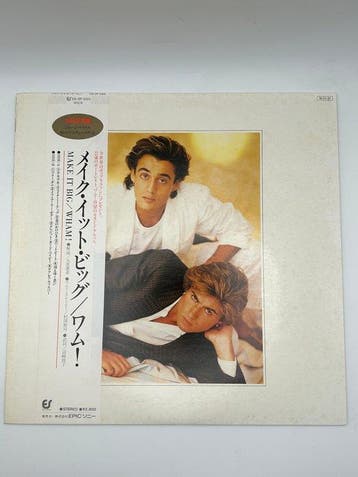Wham! - 2 x Japanese LPs - Make It Big / Fantastic - Diverse