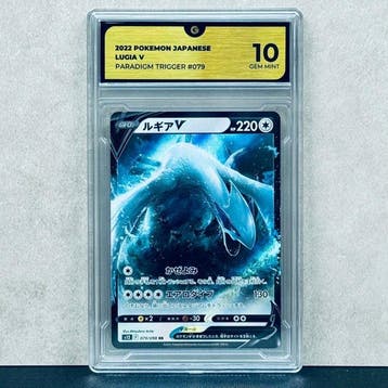 Pokémon Graded card - LUGIA 079 - Pokémon - GG 10, Nieuw