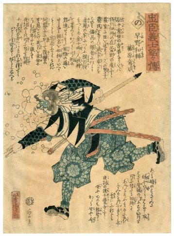 Yoshitora - One of the Finest Spearmen of the Forty-Seven