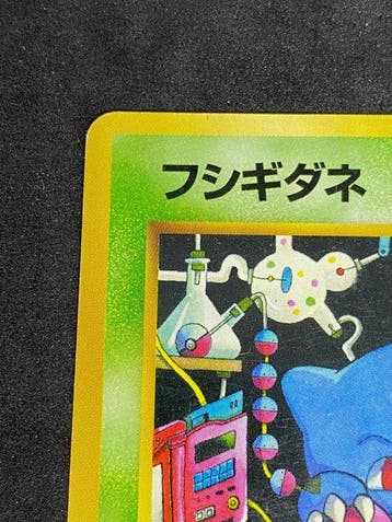 Pokémon - 1 Card - Bulbasaur No. 001