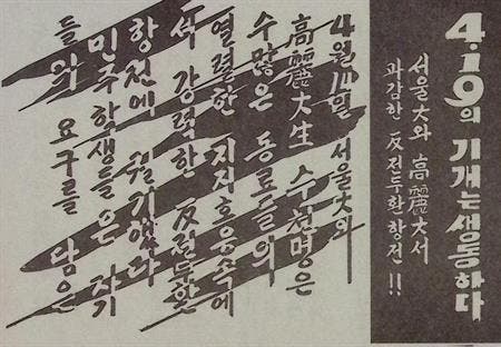 “Ontbind het Studentenverdedigingskorps!” (lijst optie), Verzamelen, Militaria | Algemeen, Verzenden