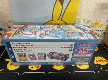Pokémon - 1 Box - Pokemon Card Game Scarlet & Violet Special, Nieuw