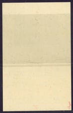Zwitserland 1945 - Voor de oorlog slachtoffers - Yvert blok