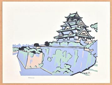 Osaka Castle  - Limited Edition 100 pieces - Sabur
