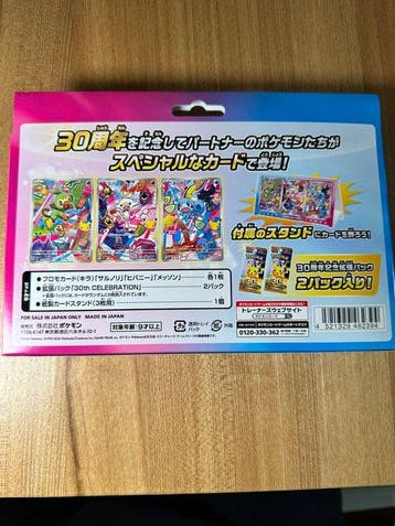 Pokémon - 1 Complete set - Mega Evolution
