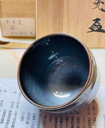 Japans keramische theekop, zwarte glazuur Tenmoku-ware, met