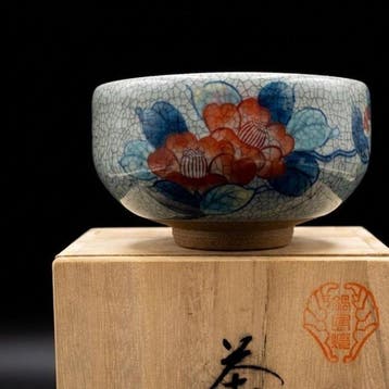 Imari Nabeshima ware - Seizan Kiln - Chawan (2) -
