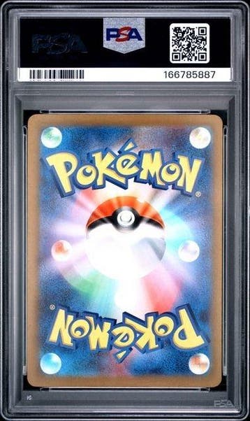 Pokémon Graded card M2a-Mega Dream ex #232 Mega Dragonite ex