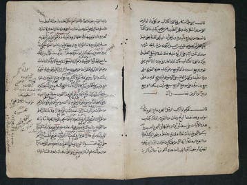Religieux Islamique, - Rare manuscrit arabe islamique