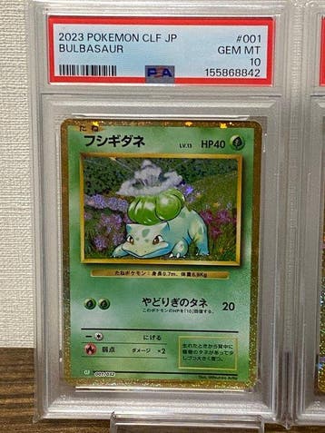 Pokémon - 3 Graded card - Bulbasaur, Charmander, Squirtle