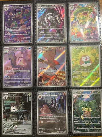 30 Mixed collection - Mega Evolution, Nieuw