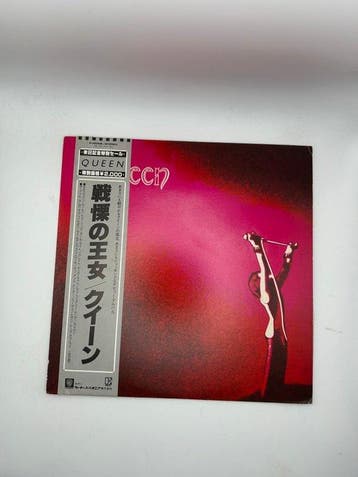 Queen - Queen / A Day At The Races - Diverse titels - LP, Nieuw in verpakking