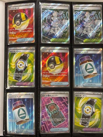 Pokémon - 151 Compleet album - Various sets, Hobby en Vrije tijd, Nieuw