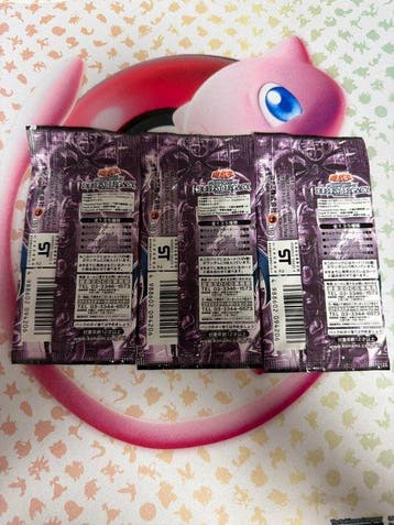 Konami - 3 Booster pack - Yu-Gi-Oh! - Duelist Legacy Vol.3, Nieuw