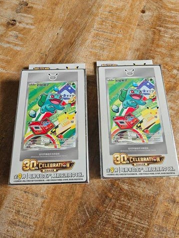 Pokémon - 4 Verzegelde kaart - Bulbasaur Promo card, Limited