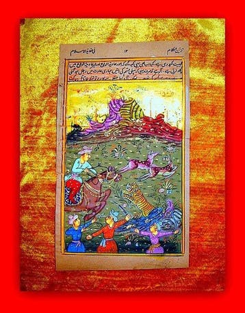 Mughal Art of the Imperial Dynasty-Aurangzeb, Nieuw