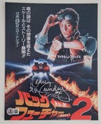Back to the Future - Dean Cundey (Director of Photography) -, Verzamelen, Nieuw