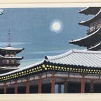 “Yakushi-ji ()” Editie 262/850 - houtsnede - Ido masao