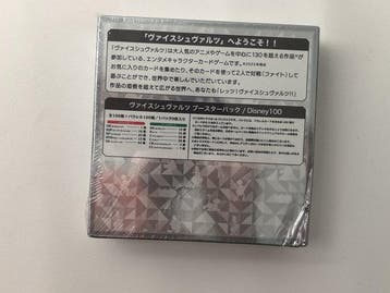 Disney Booster box - Weiß Schwarz, Nieuw