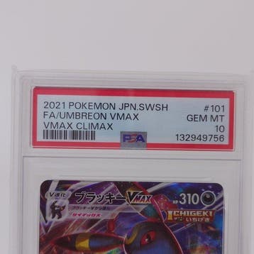 Pokémon - 1 Graded card - Umbreon 101/069 RRR Full art - PSA