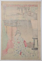 Kky / Huang Xiang () — Een parodie op de Vierentwintig