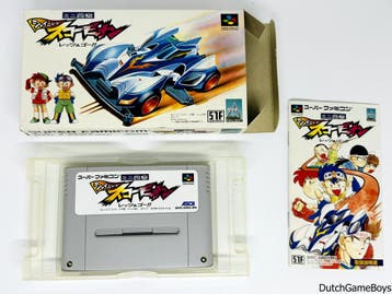 Super Famicom - Shining Scorpion, Verzenden