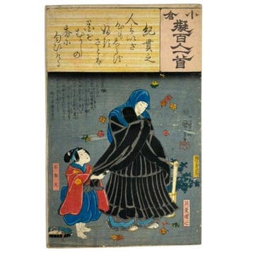 Ogura Nazorae Hyakunin Isshu: Ki no Tsurayuki - Utagawa, Antiek en Kunst