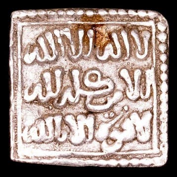 Kalifaat van de Almohaden. Anonymous. Dirham 1147-1269 A.D.