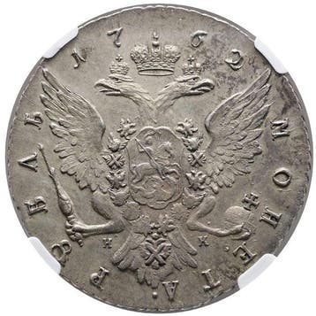 Rusland. Catherine II. 1 Rouble 1762 -HK / AU Details