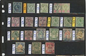 Thailand - Siam / Thailand - Uit een handelsvoorraad, mooi