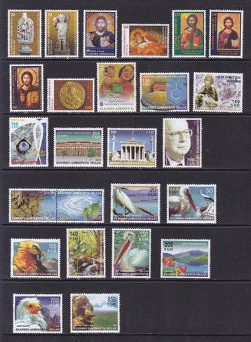 Grèce 2000/2007 - Collection de timbres et séries très