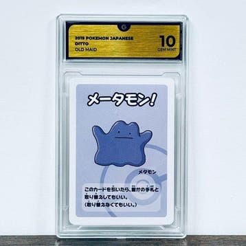 Pokémon Graded card - Ditto Old Maid – Pokémon - GG 10, Nieuw