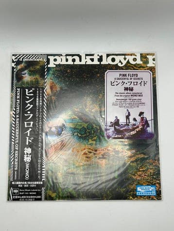 Pink Floyd - Pink Floyd – A Saucerful Of Secrets / Meddle –, Cd's en Dvd's, Nieuw in verpakking