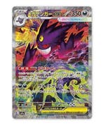 Pokémon - 3 Box - Pokemon M2A Mega Dream EX Japanese Display, Hobby en Vrije tijd, Verzamelkaartspellen | Pokémon, Nieuw