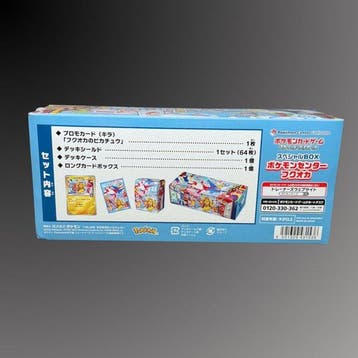 Pokémon - 1 Box - Pokemon Center Fukuoka Special BOX -
