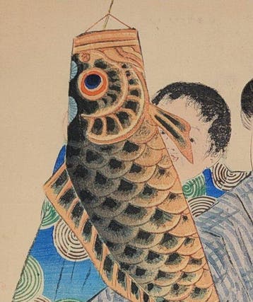 Takeuchi Keishu • Kuchi-e • Carp Streamer • 1908 • estampe