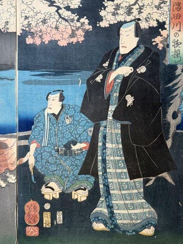 Sumida River Night Blossoms  – 1861 - Ukiyo-e