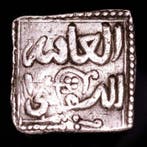 Almohade. Anonymous. 1/4 Dirham AH 541-667 (1147-1269 AD)