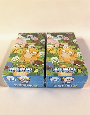 Pokémon - 2 Sealed box, Nieuw