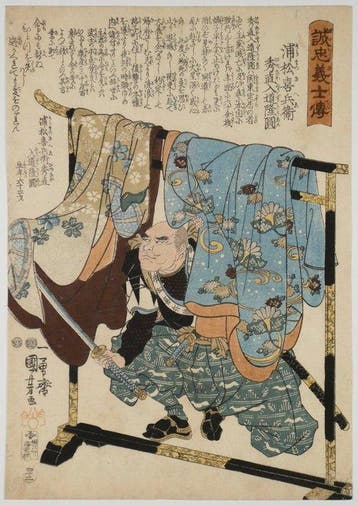 Utagawa Kuniyoshi /  (1798–1861) Seich Gishi Den: