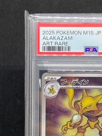 Pokémon - 1 Graded card - Alakazam #071/063 AR Foil - PSA 10, Nieuw