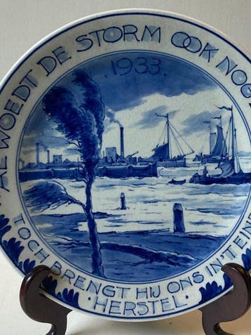 De Porceleyne Fles, Delft - Wandbord - Aardewerk - Crisis