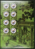 Liechtenstein - Kleinbogen Fürstliche Schätze van 2014 en, Postzegels en Munten, Gestempeld