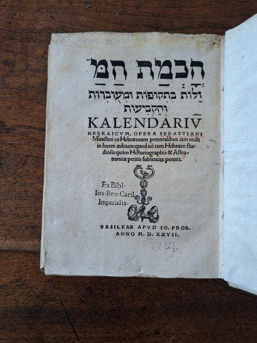 Sebastian MUNSTER - KALENDARIUM HEBRAICUM - Rare Hebrew book, Antiquités & Art, Antiquités | Livres & Manuscrits