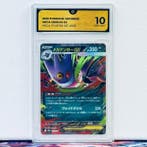 Pokémon Graded card - Gengar 003 - Pokémon - GG 10, Nieuw