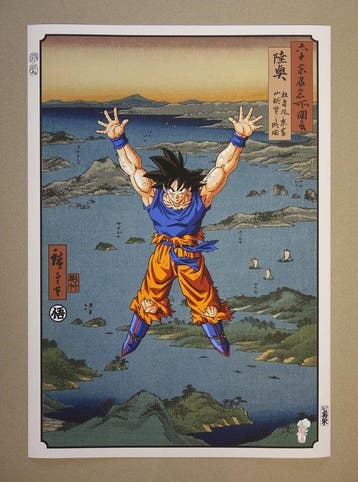 Genki Dama  - Édition limitée 14/20 - ATO NAOKI -